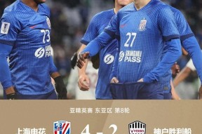 开云中国网站英超清晨走向成谜，上海申花外线爆发，底气十足，训练强度明显提升的简单介绍