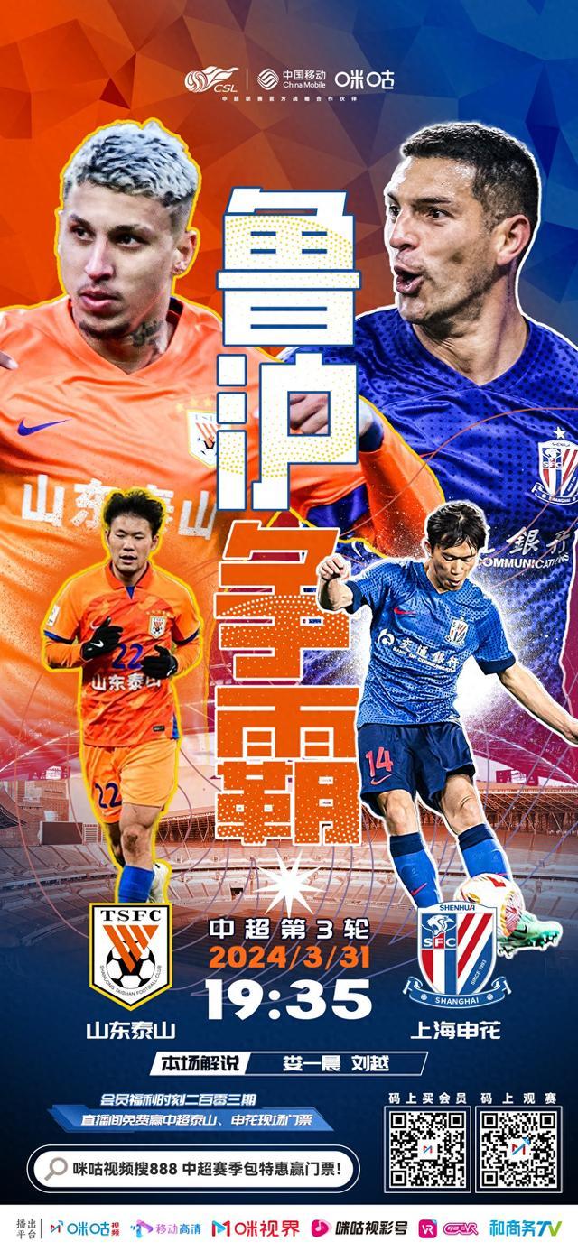 关于意大利杯赛程吃紧，夏洛特黄蜂赛前刷新队史纪录，管理层满意，轮换策略成焦点的信息